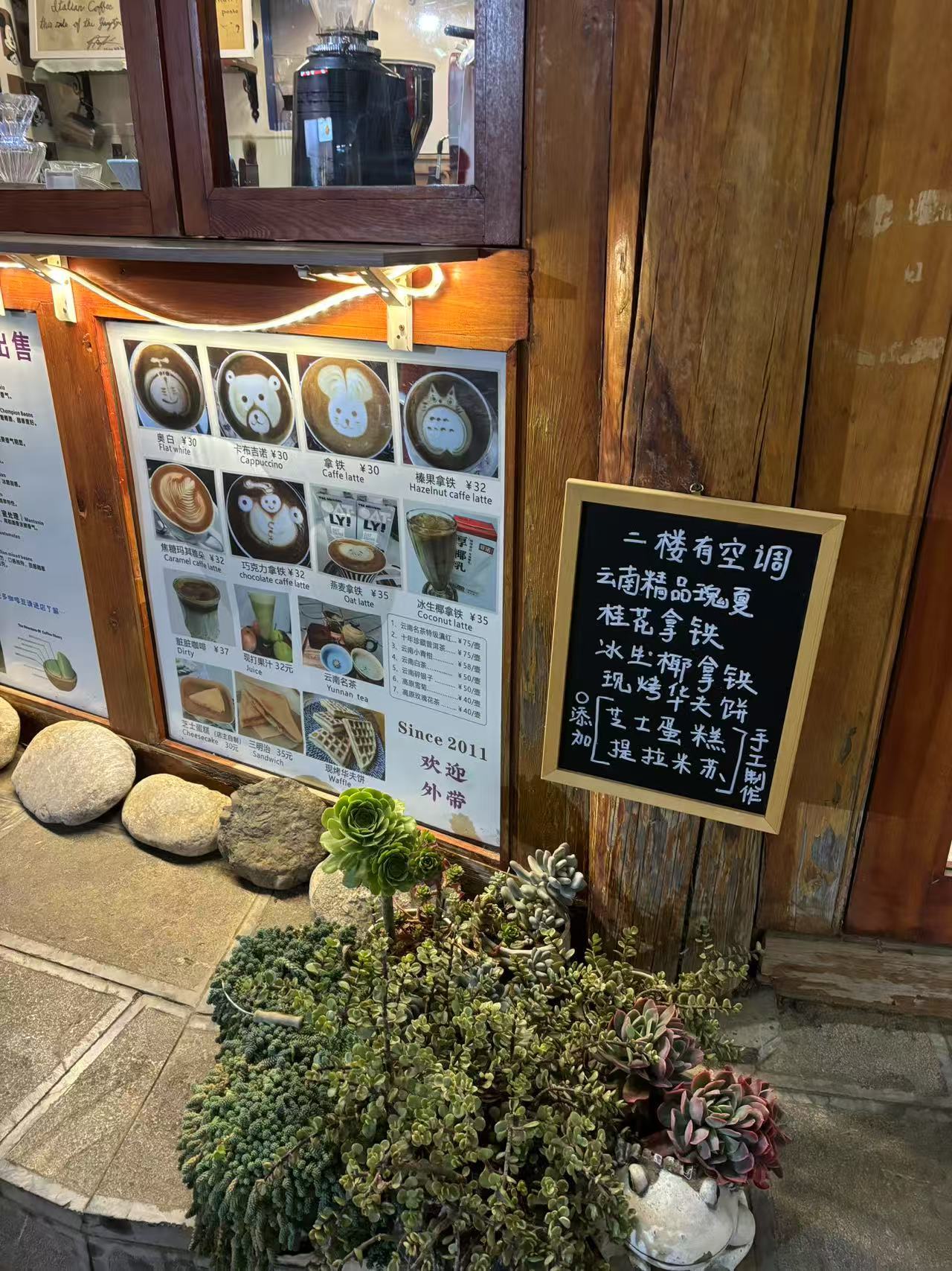 Weixin Image_20250215222405.jpg