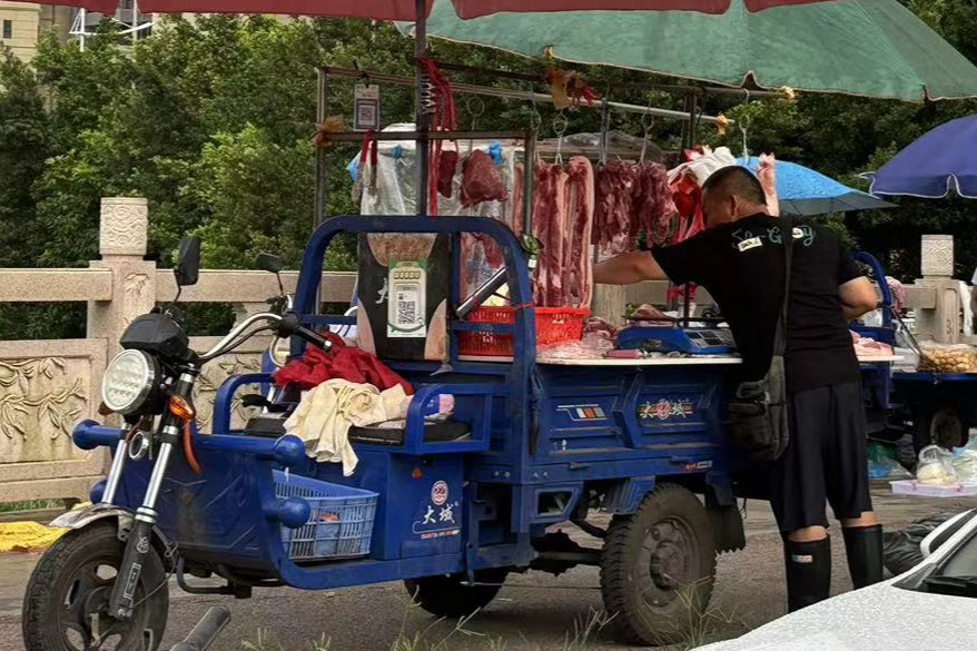 Weixin Image_20240705192634.jpg