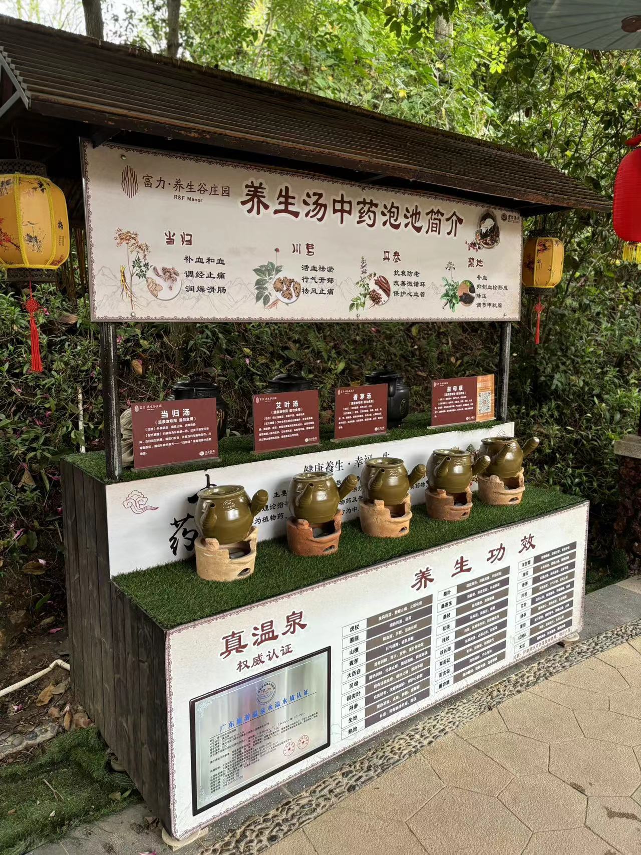 Weixin Image_20240207170803.jpg