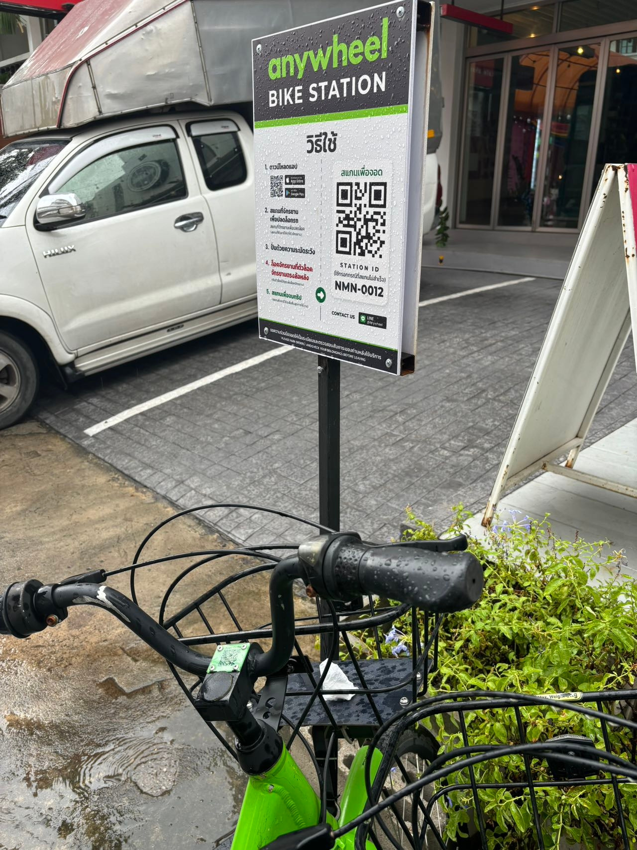 Weixin Image_20240805142620.jpg