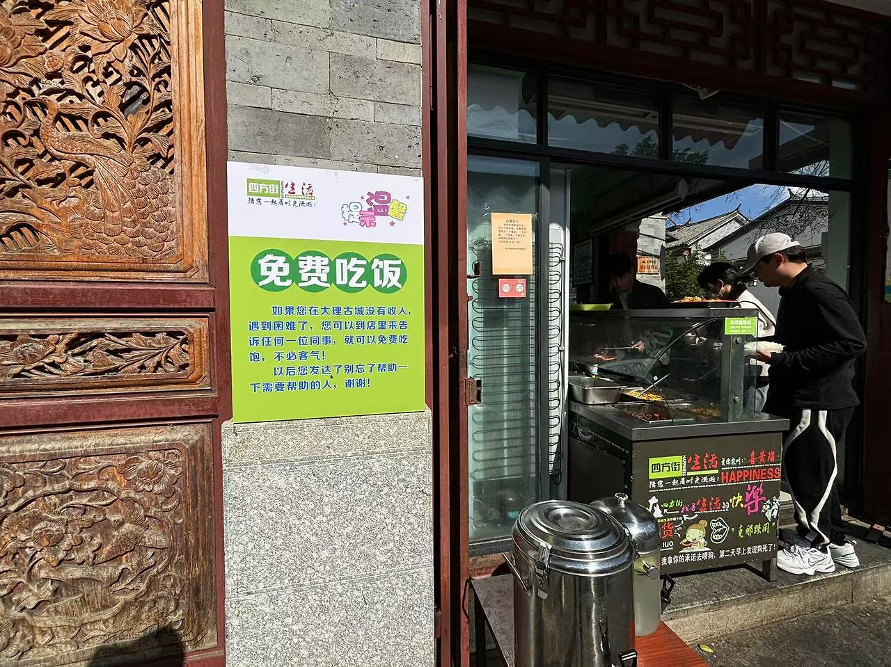 Weixin Image_20250221130406.jpg