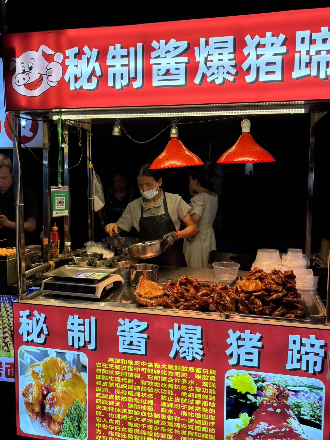 Weixin Image_20240705194703.jpg