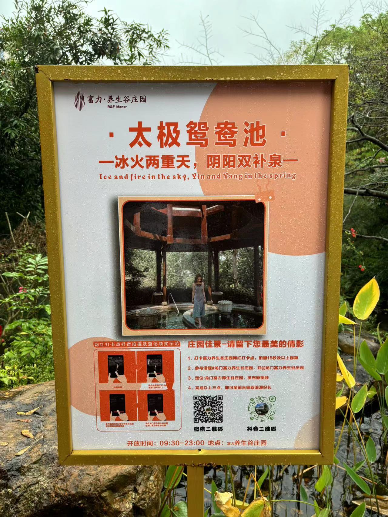 Weixin Image_20240207170529.jpg