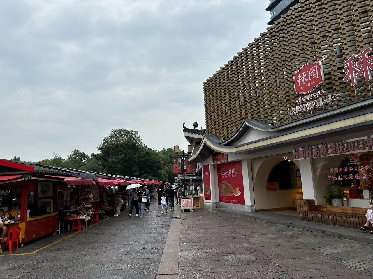 Weixin Image_20240924183346.jpg