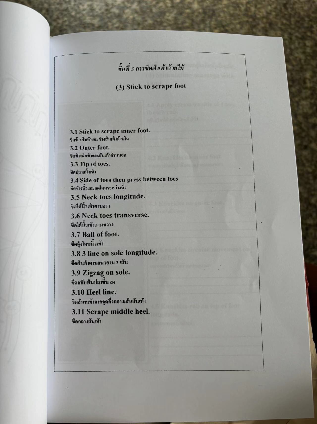 Weixin Image_20240814125241.jpg