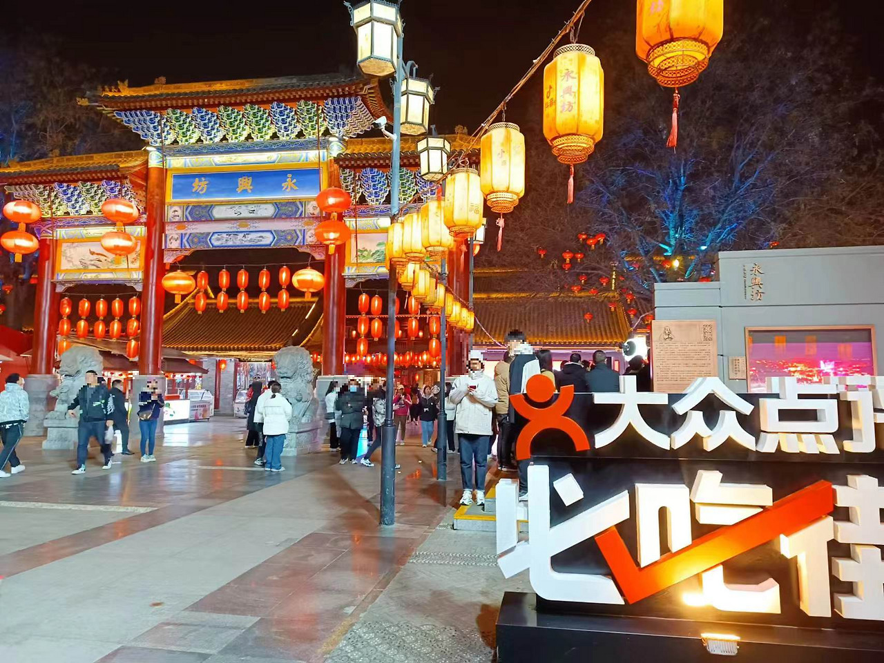 Weixin Image_20240204175400.jpg