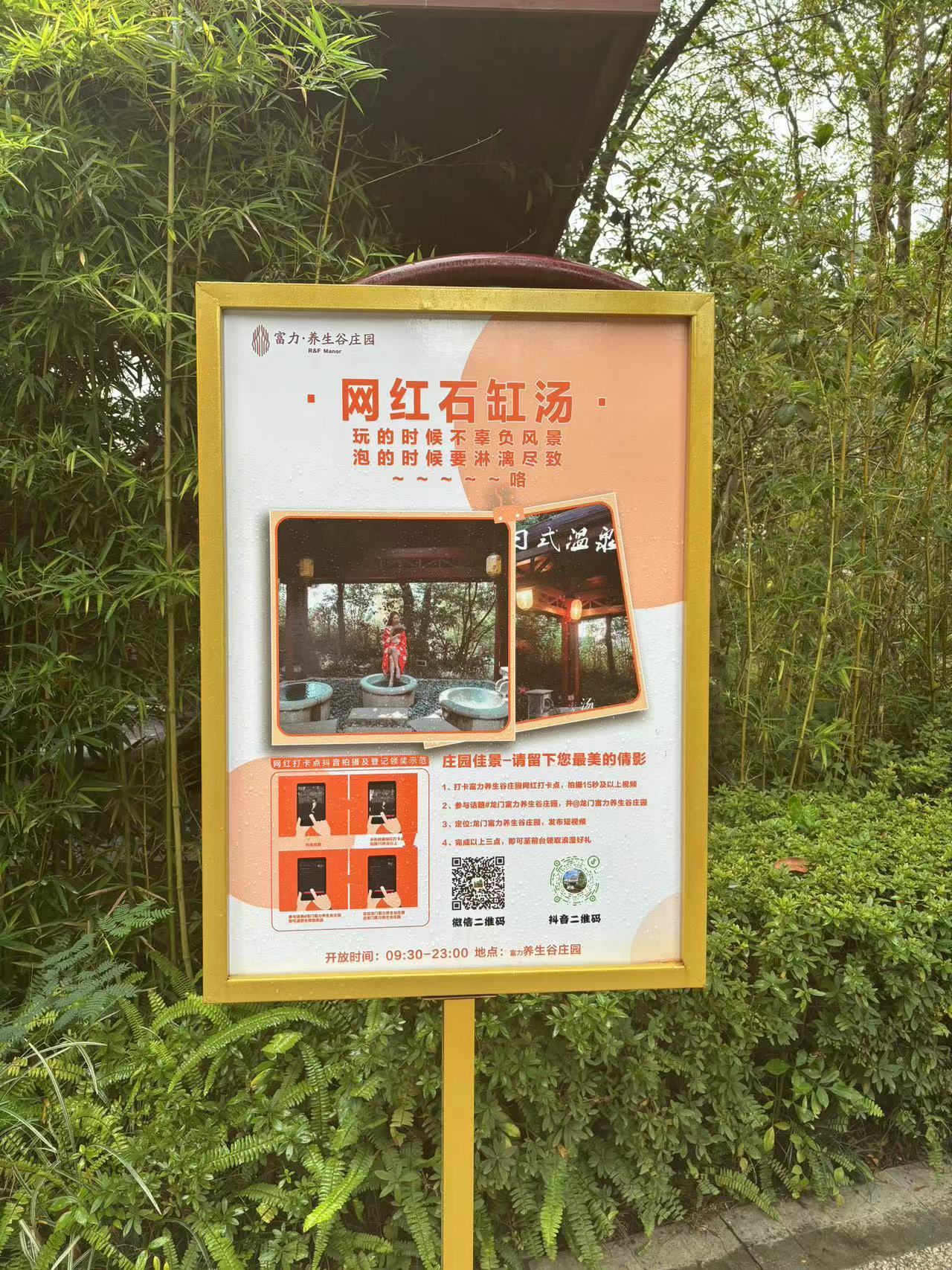 Weixin Image_20240207170647.jpg