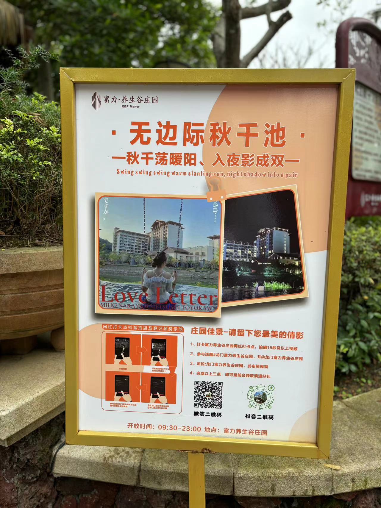 Weixin Image_20240207192615.jpg