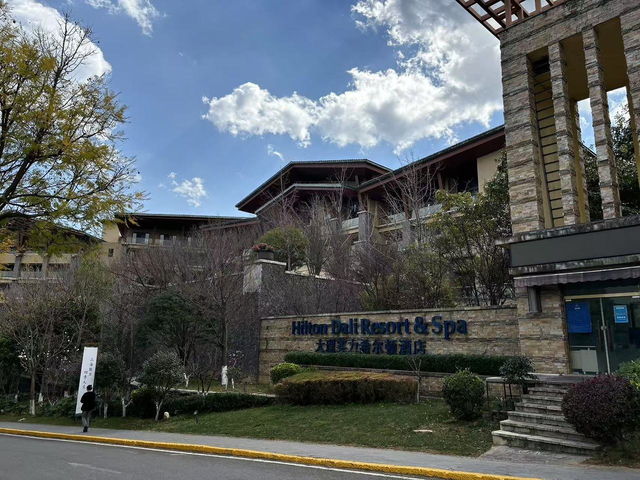 Weixin Image_20250221121853.jpg