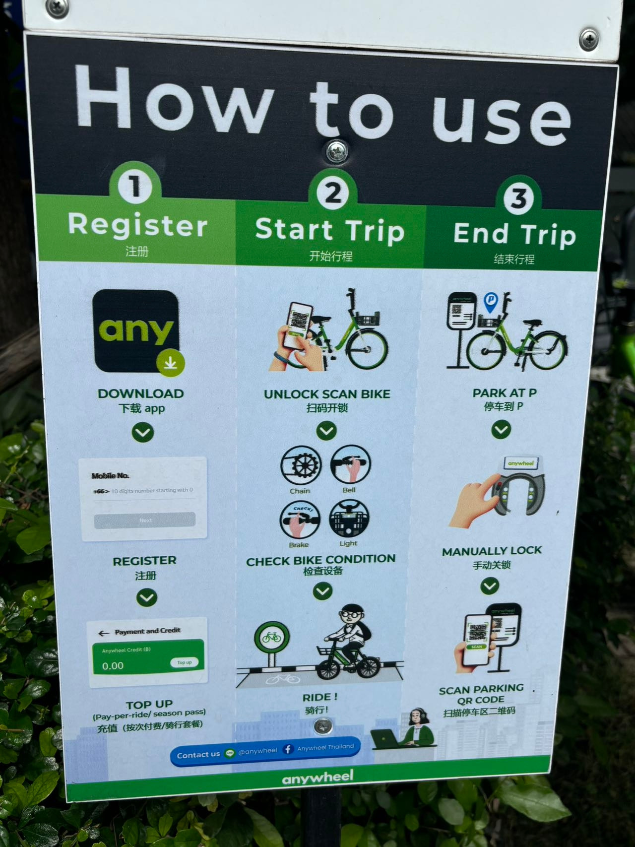 Weixin Image_20240805142558.jpg