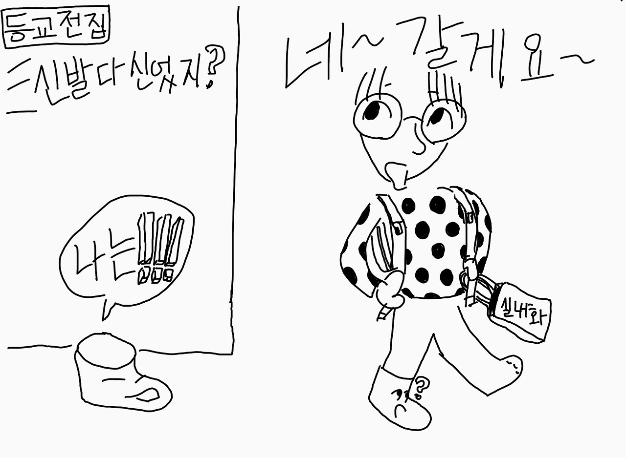 1 신발실종.jpg