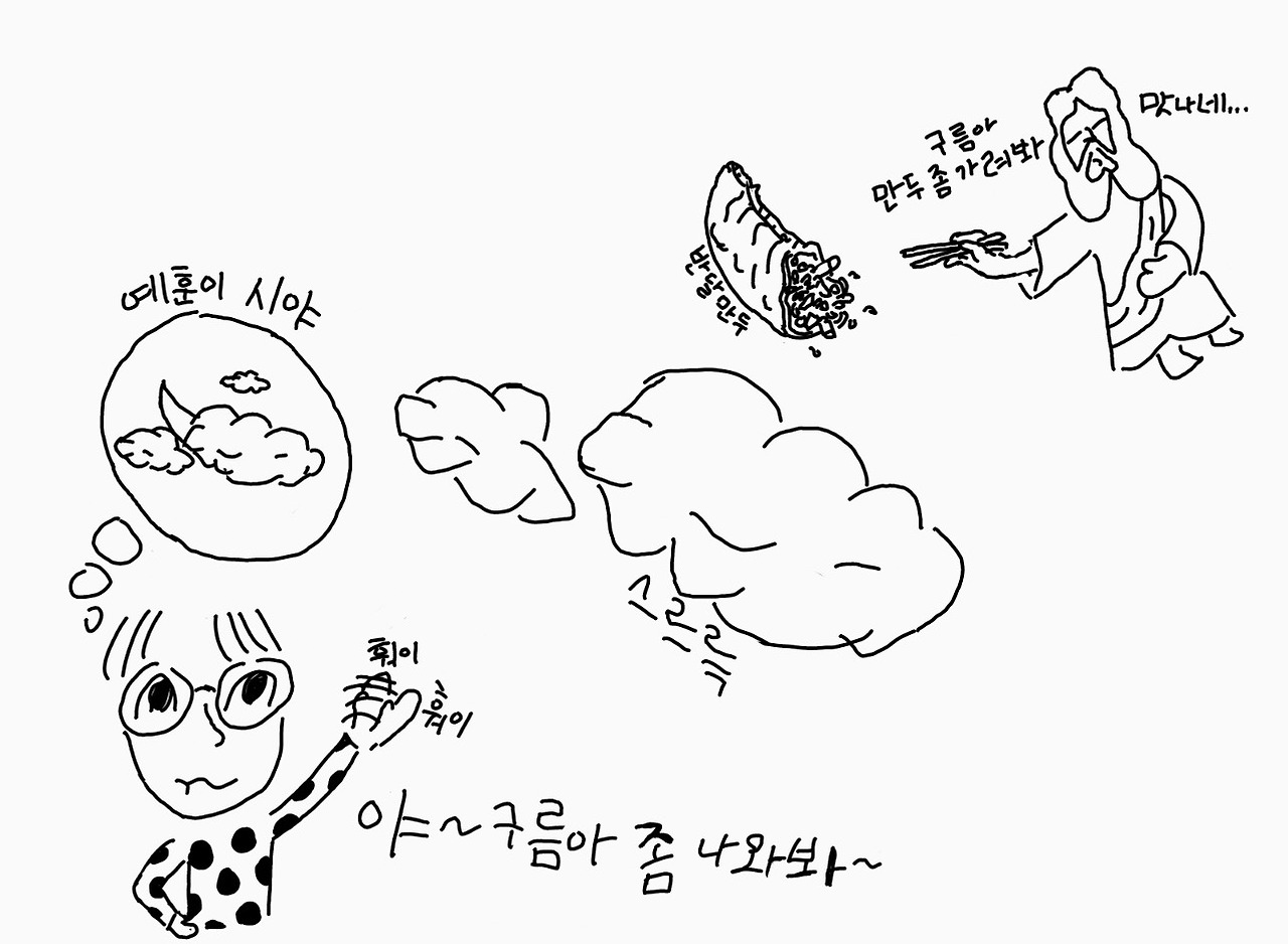 만두같은 달.jpg