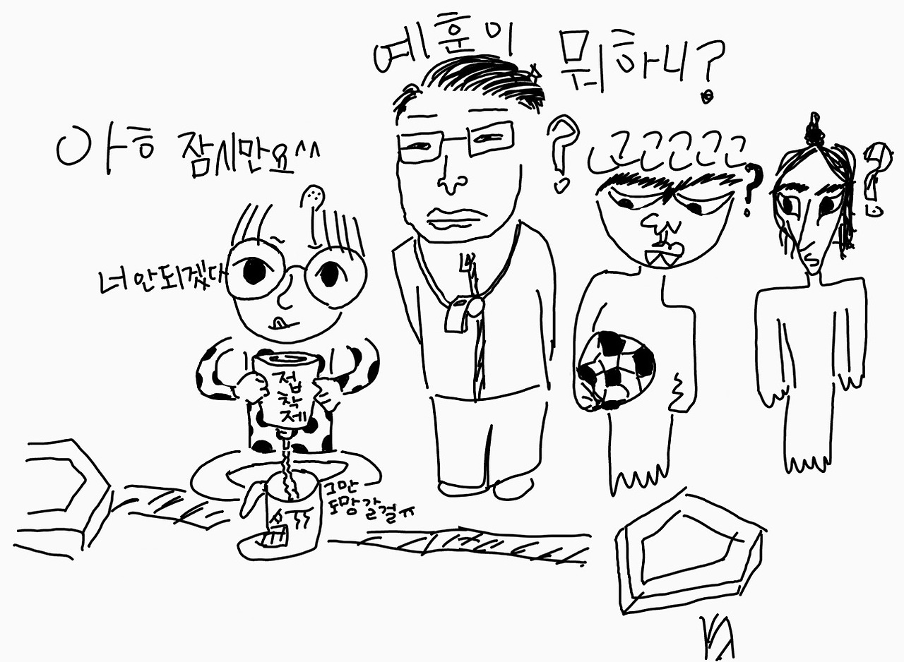 1. 신발실종사건.jpg