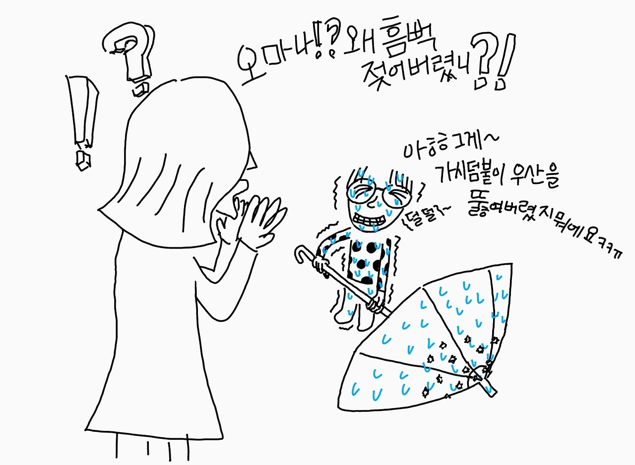 1 우산2.jpg
