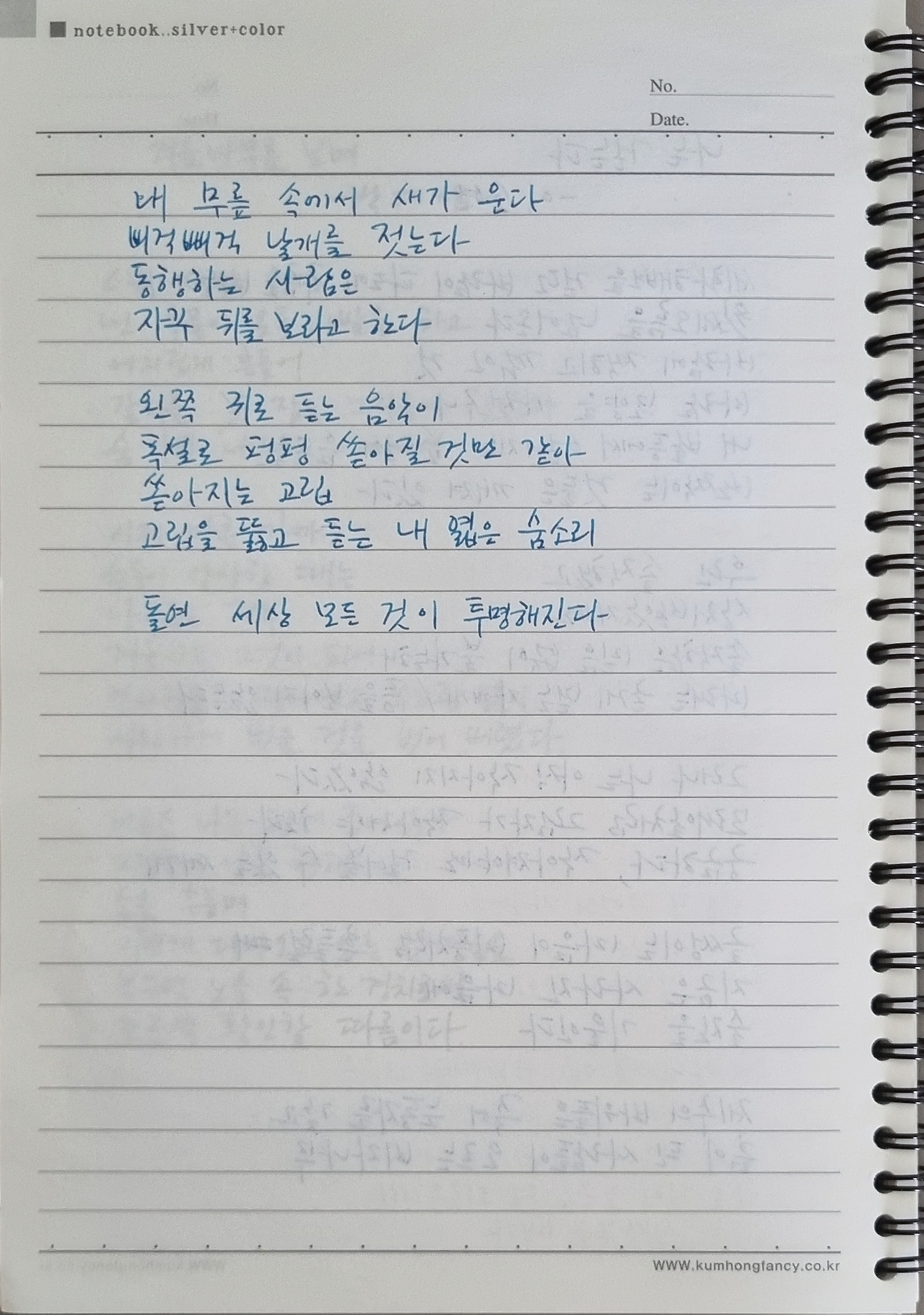 이소연 나는 걷는다 2.jpg