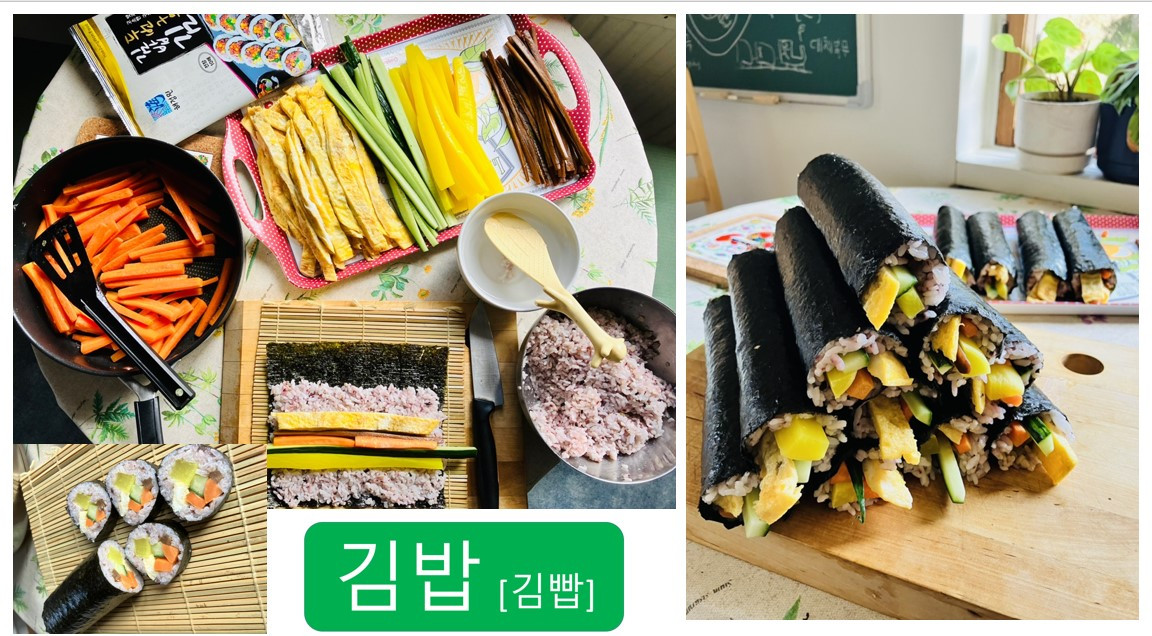 김밥사진.jpg