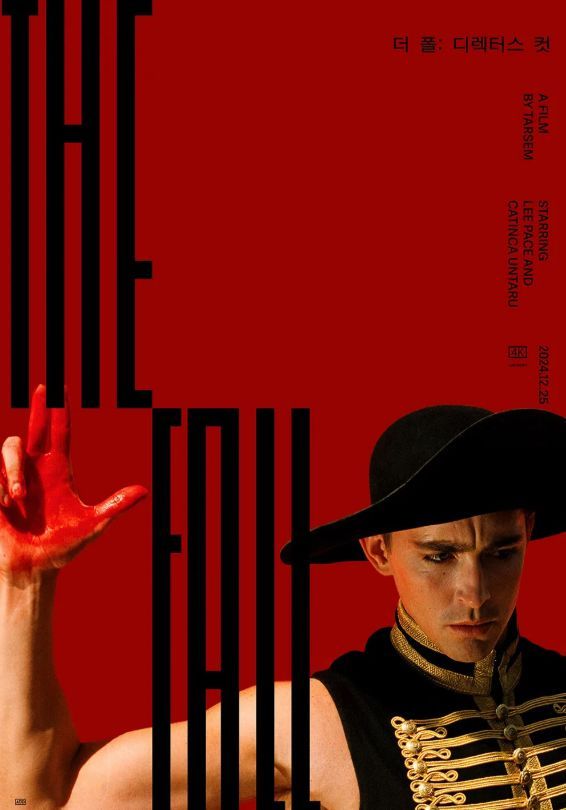 더폴 디렉터스컷 포스터.jpg