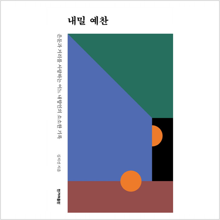 다운로드 (1).jpg