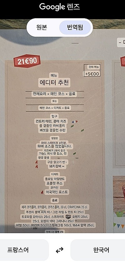 Screenshot_20260106_163404_Google (1).jpg