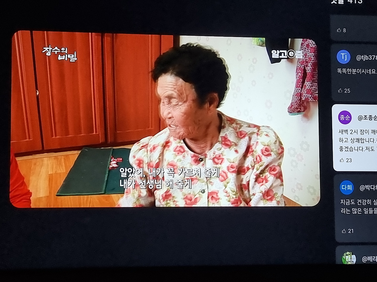 카지노 게임 추천