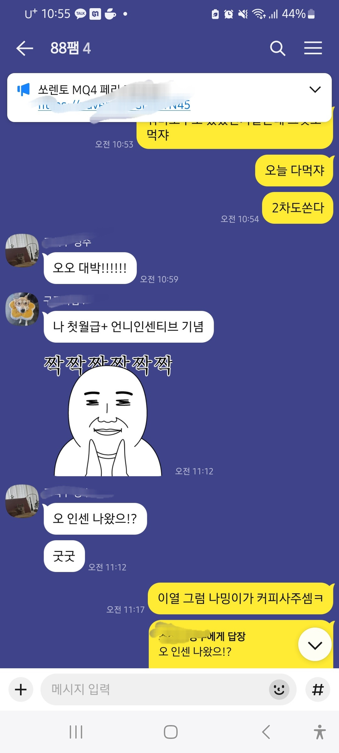 카지노 게임 추천