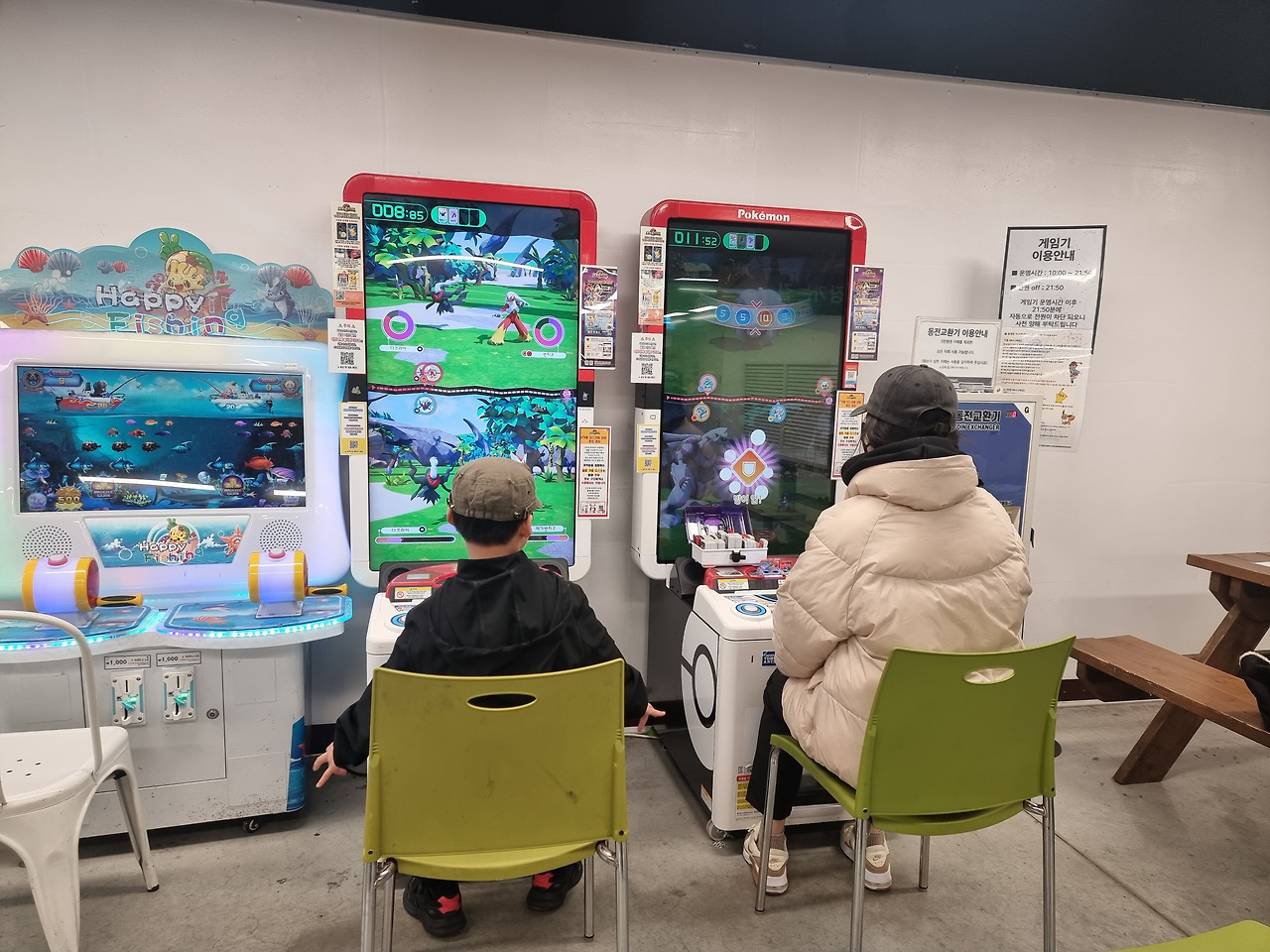 카지노 게임 사이트
