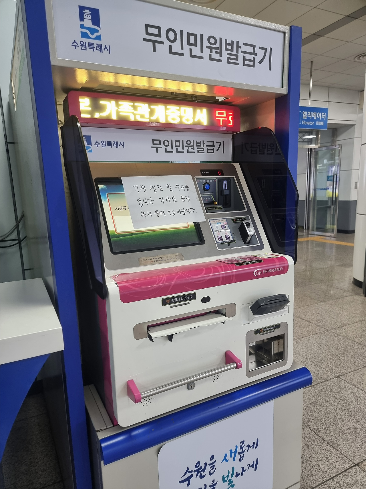 카지노 게임 사이트