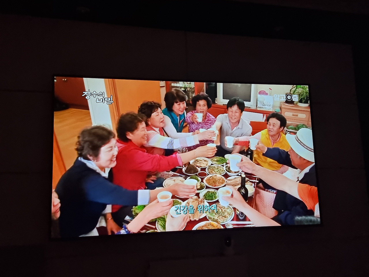 카지노 게임 추천