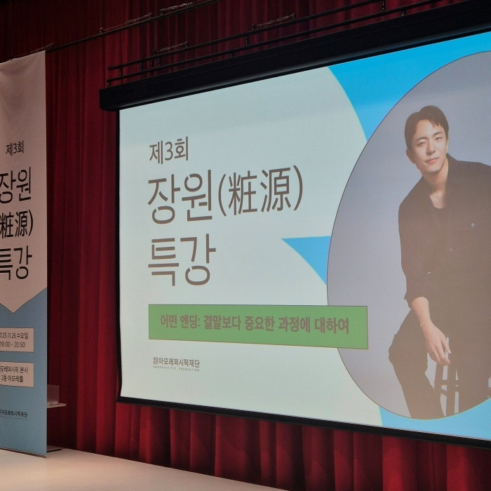 박천휴 섬네일.jpg