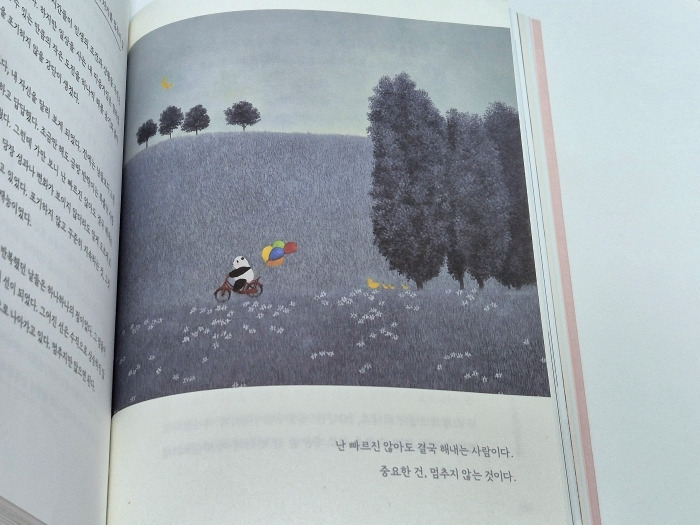 판마 이미지2.jpg