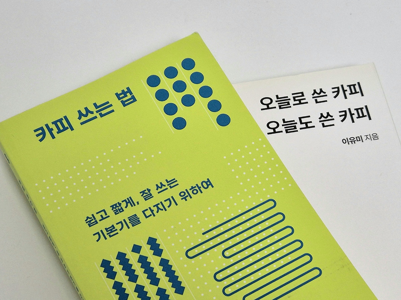 이유미 도서.jpg