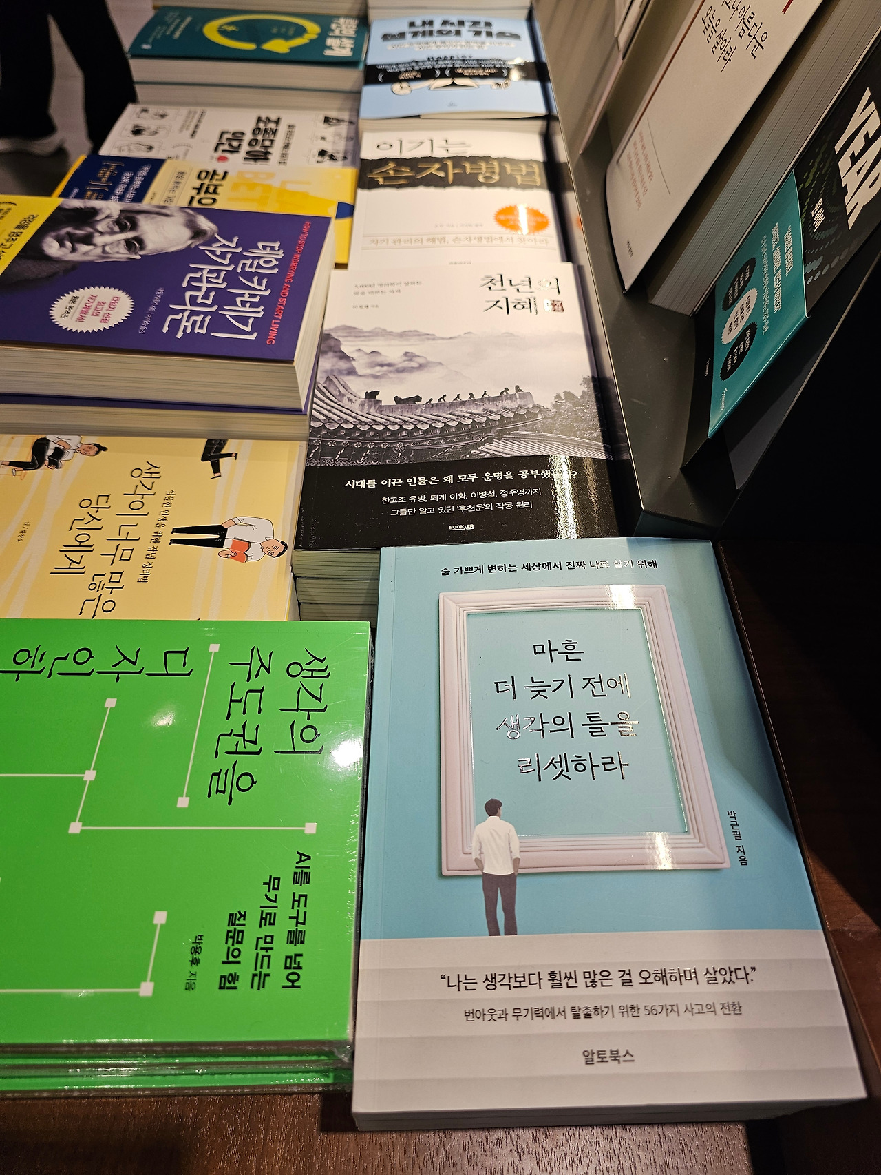 영등포 교보.jpg