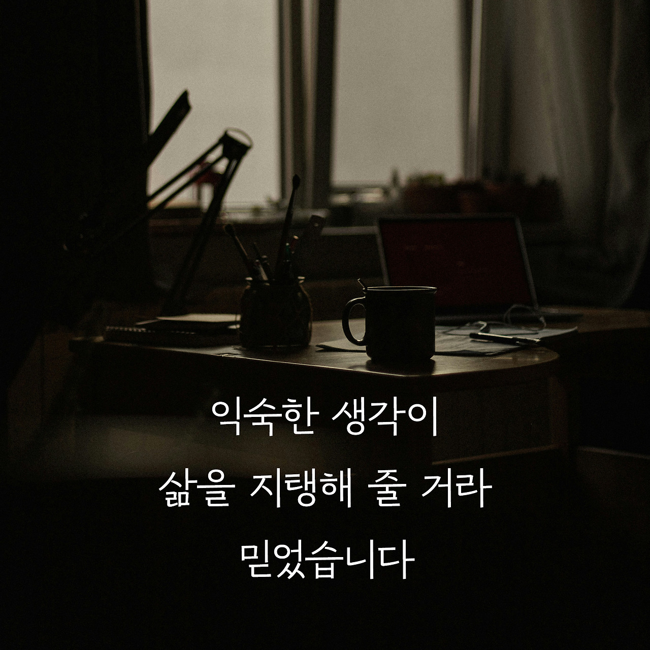 마흔, 더 늦기전에_카드뉴스_01.jpg