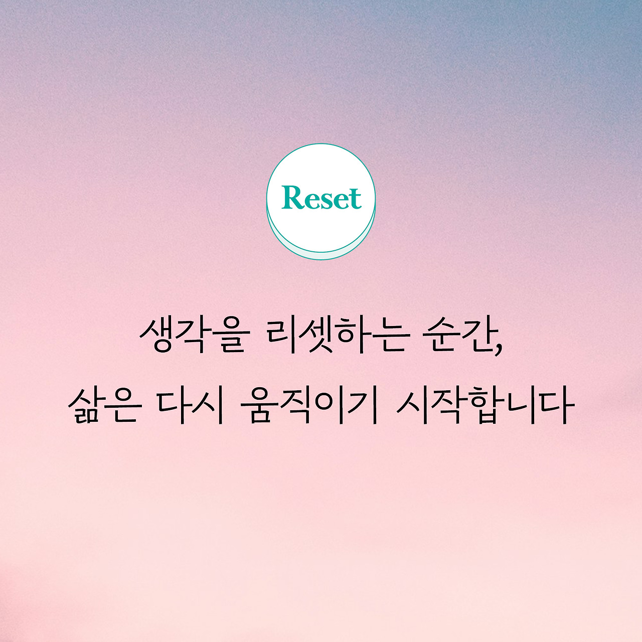 마흔, 더 늦기전에_카드뉴스_09.jpg