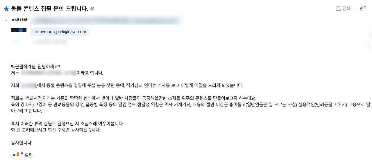 제목 없음_censored.jpg