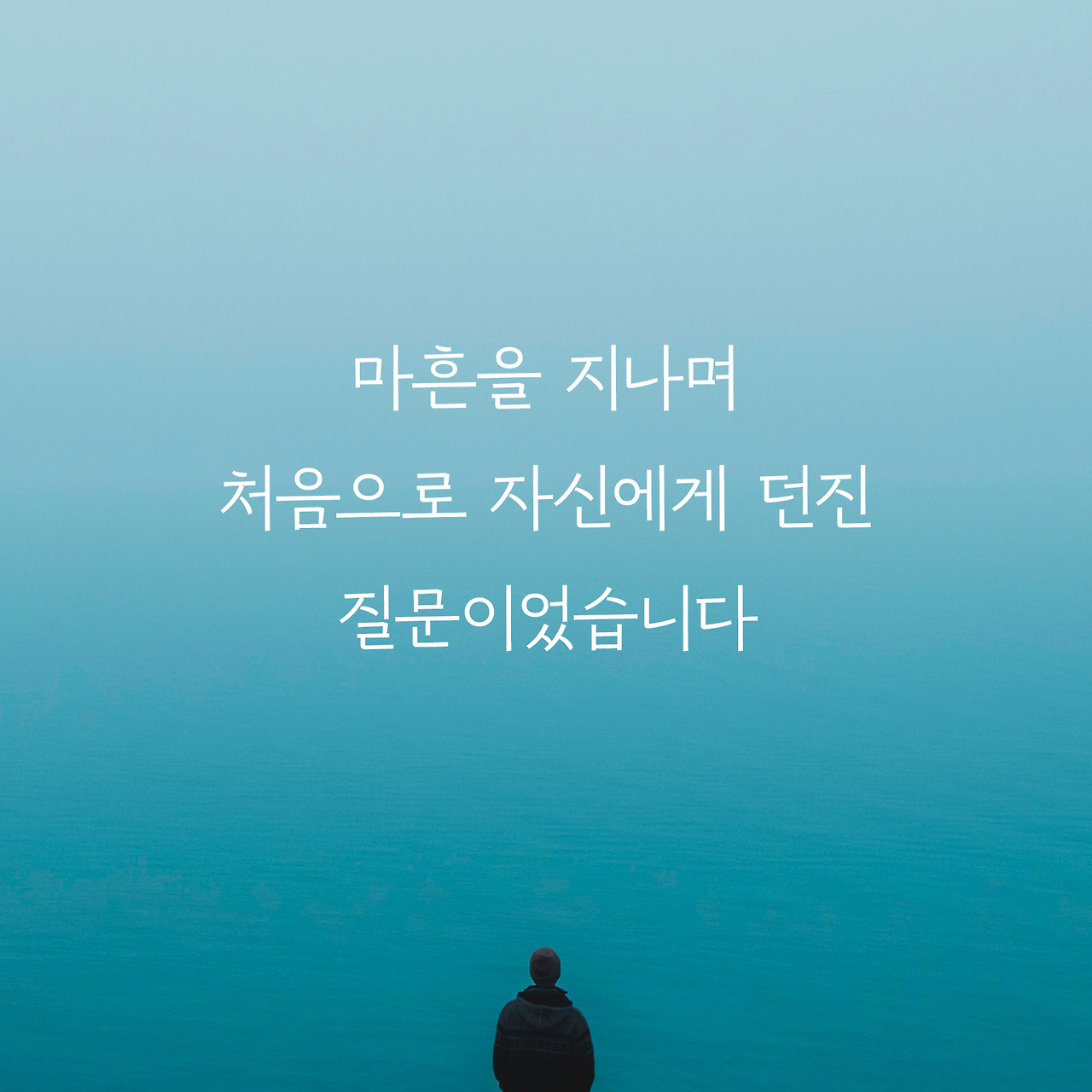 마흔, 더 늦기전에_카드뉴스_04.jpg