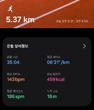Screenshot_20250910_070330_Samsung Health.jpg