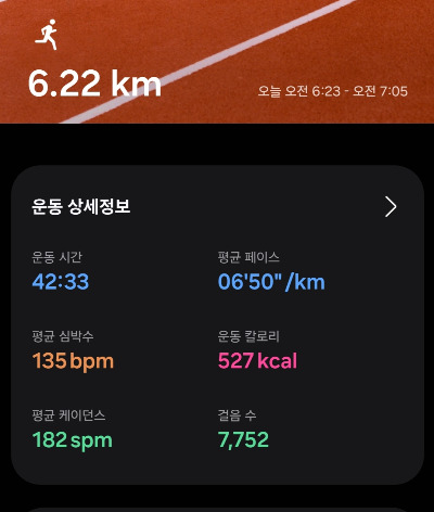 Screenshot_20250914_073011_Samsung Health.jpg