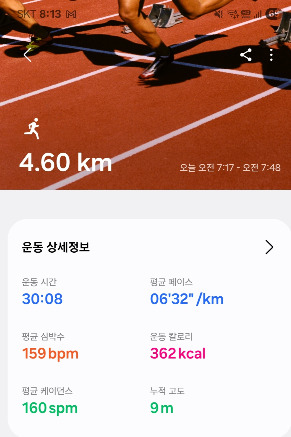 Screenshot_20250804_081353_Samsung Health.jpg
