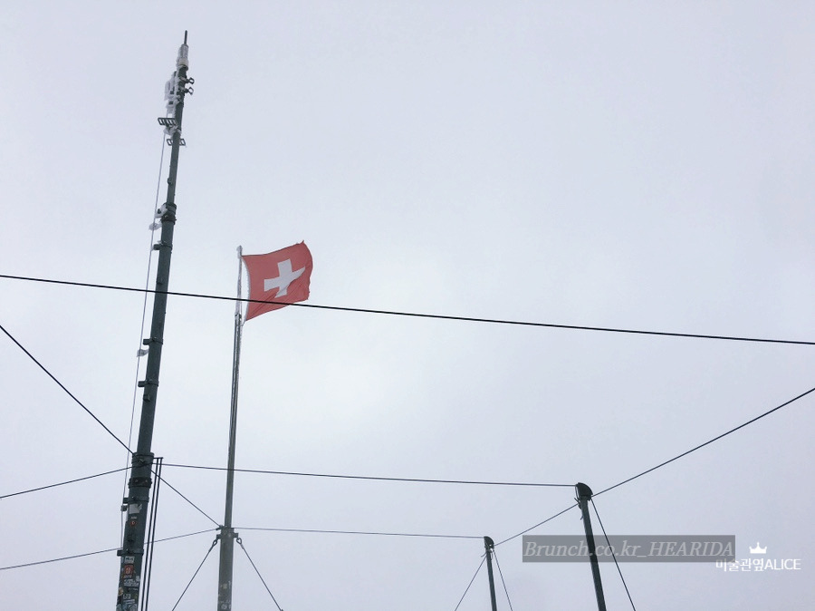 스위스2.jpg