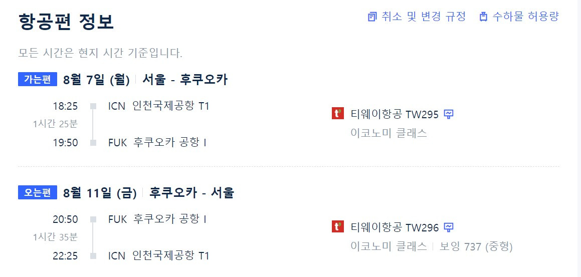 화면 캡처 2023-05-06 003252.jpg