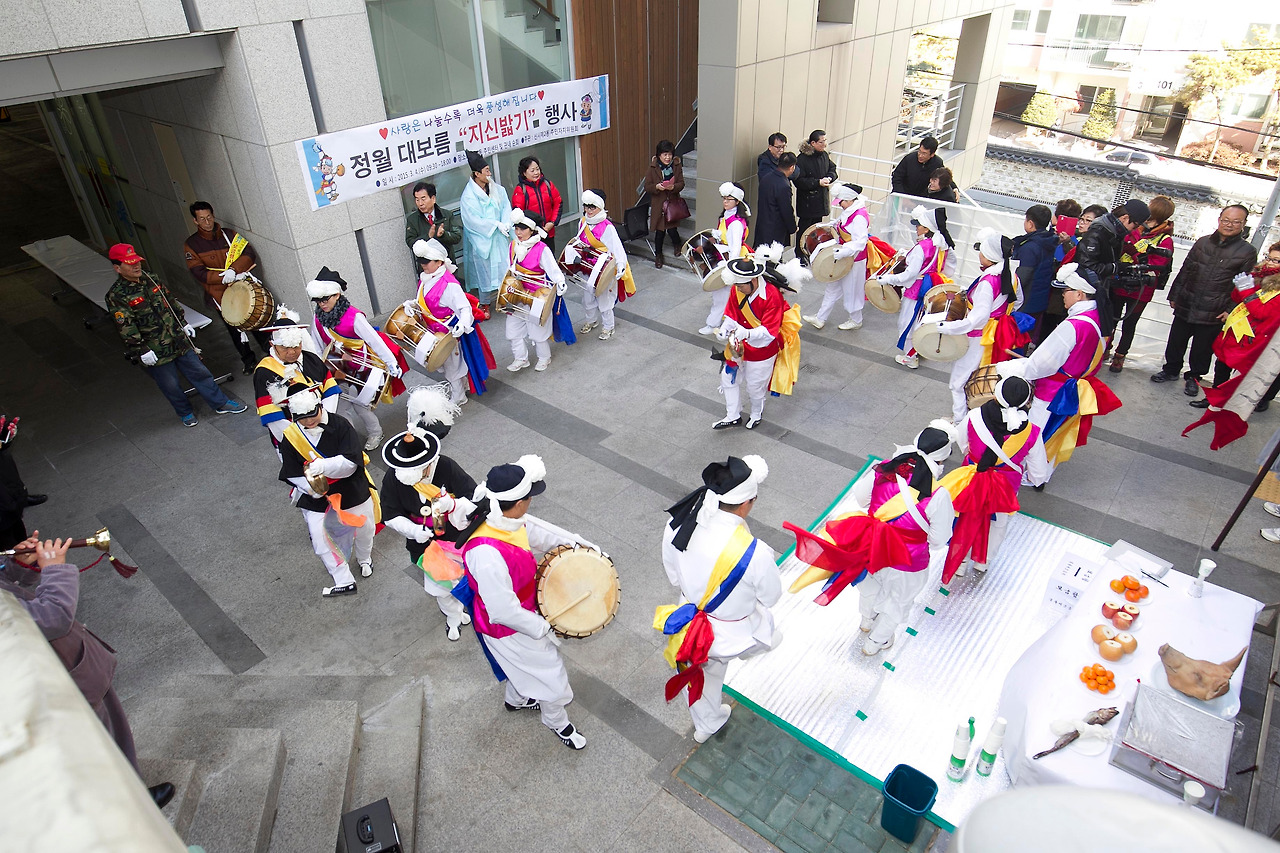 대보름지신밟기-주민센터20150304.jpg