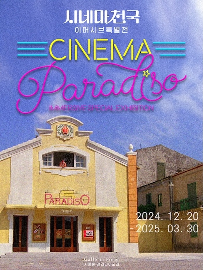 finalkdyvisual_B_내부용_무드용_포스터 (1).jpg