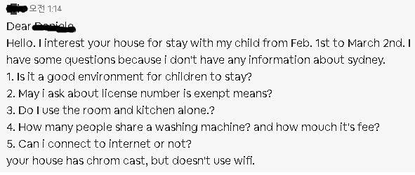 에어비앤비 초기 요청 메일.jpg