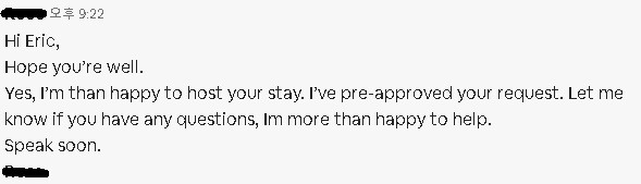 승인 답신_수정.jpg