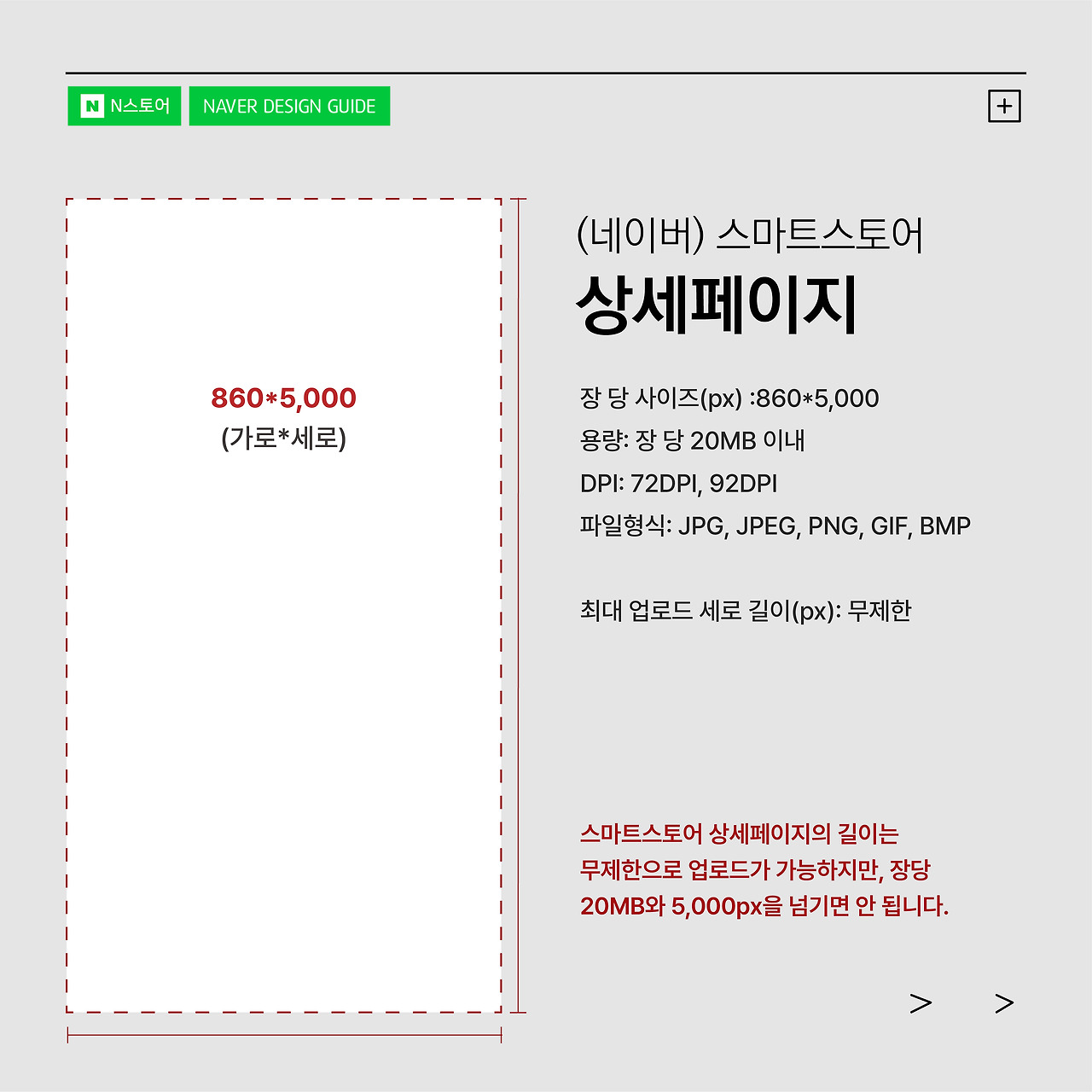 23. 디자인 사이즈_대지 1 사본 3.jpg