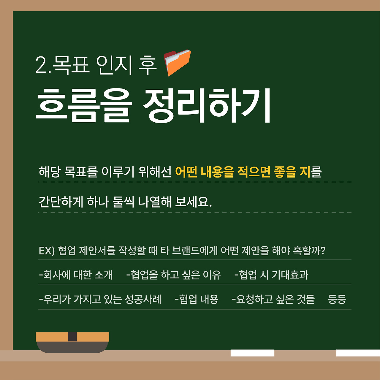 24_대지 1 사본 2.jpg