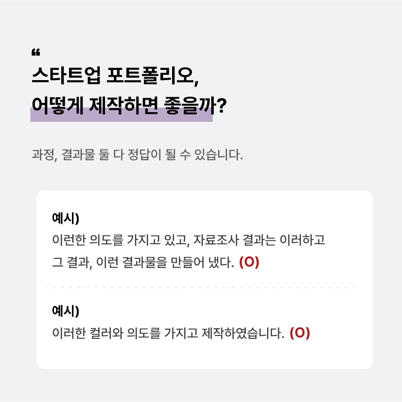 스타또업_대지 1 사본 5.jpg