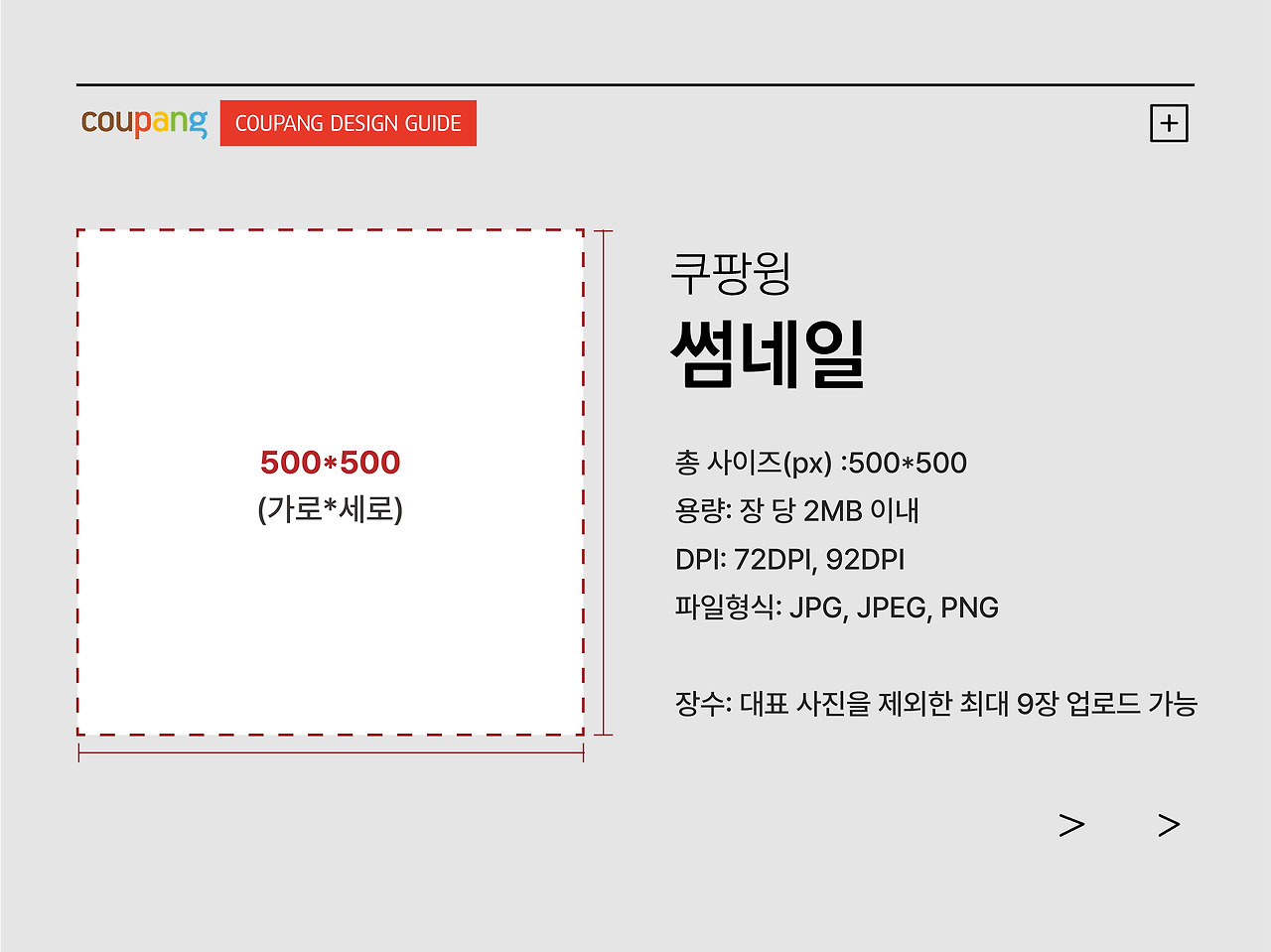 23. 디자인 사이즈_대지 1 사본 4.jpg