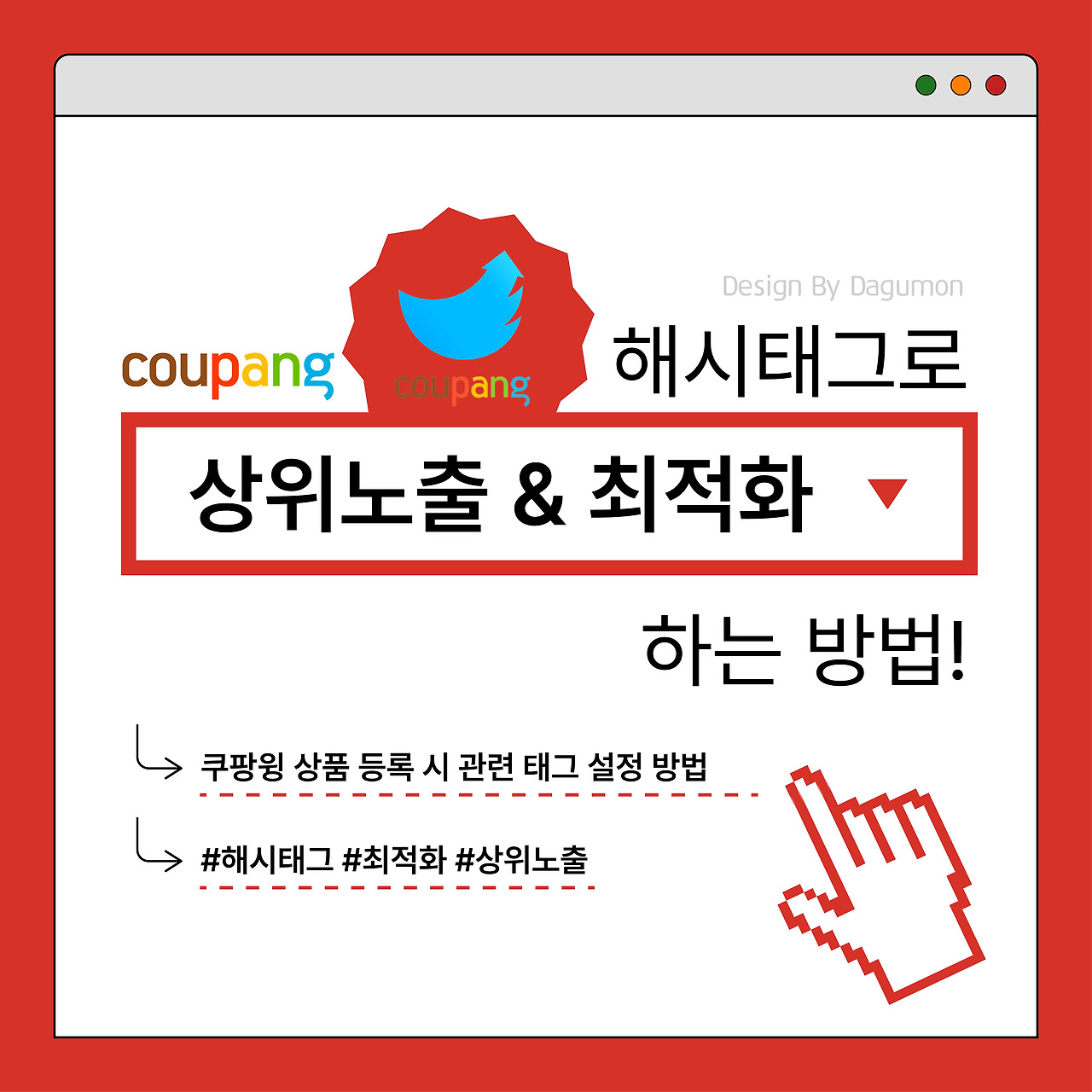 #21 브런치_대지 1.jpg